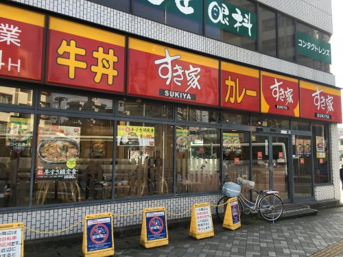 飲食店　すき家 浦安駅前店（飲食店）まで110m