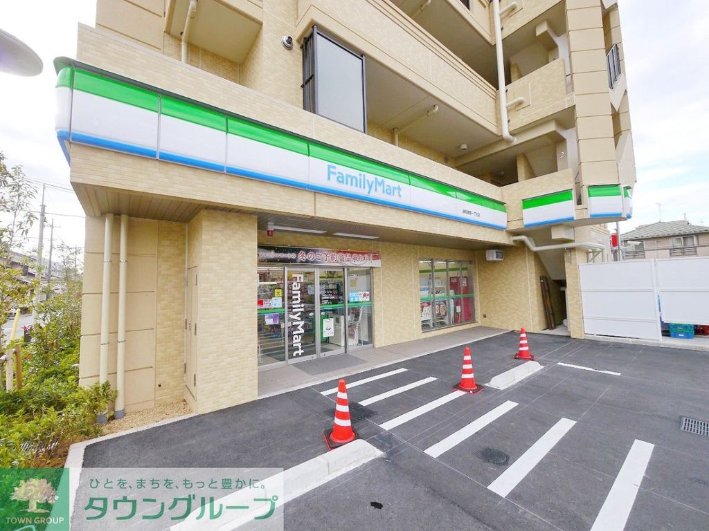 コンビニ　ファミリーマート浦和領家一丁目店（コンビニ）まで500m