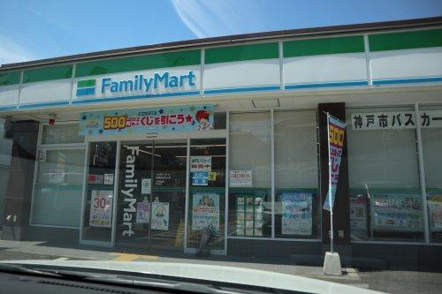 コンビニ　ファミリーマート 柳屋長田丸山店（コンビニ）まで235m