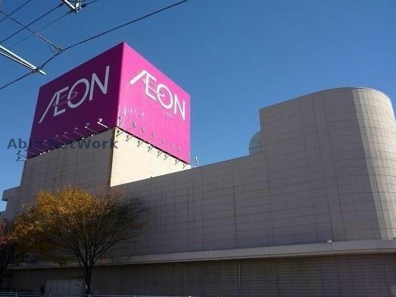 スーパー　イオン古河店（スーパー）まで902m