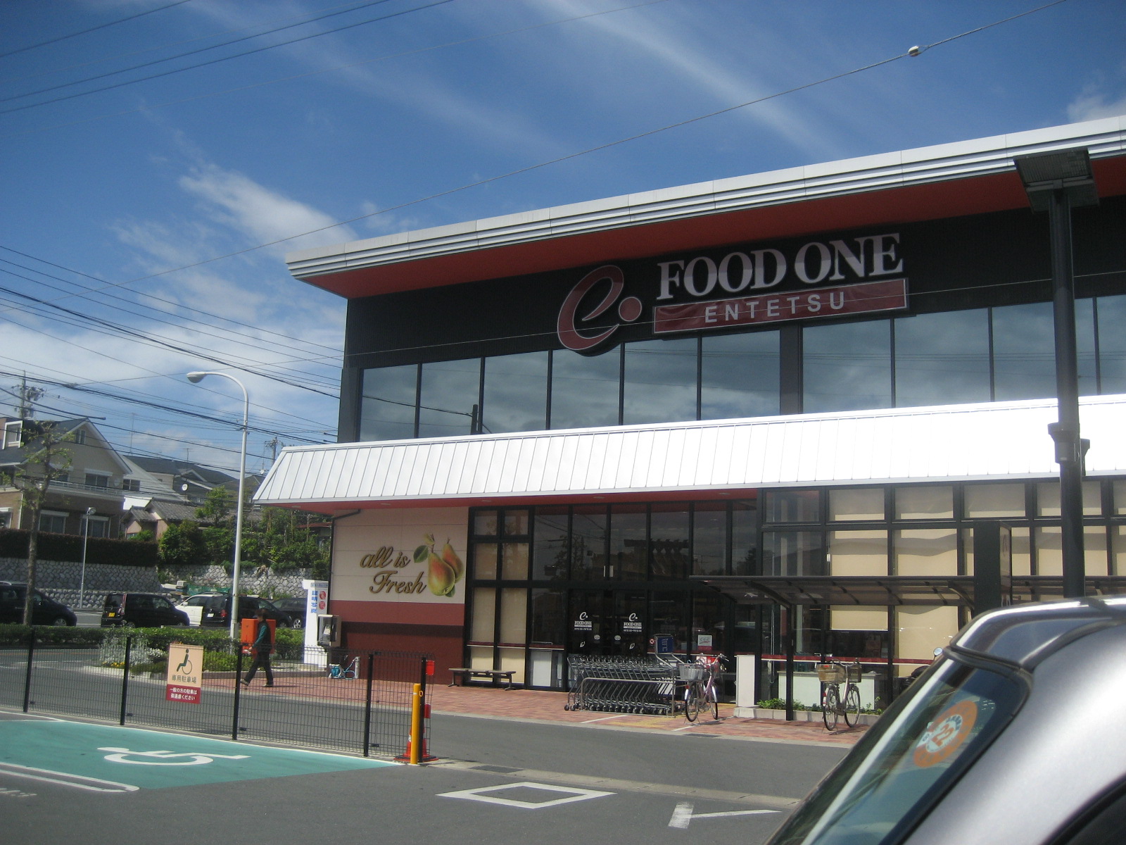 スーパー　遠鉄ストア鴨江店（スーパー）まで498m