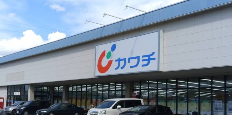 ドラックストア　カワチ薬品 船橋坪井店（ドラッグストア）まで1107m