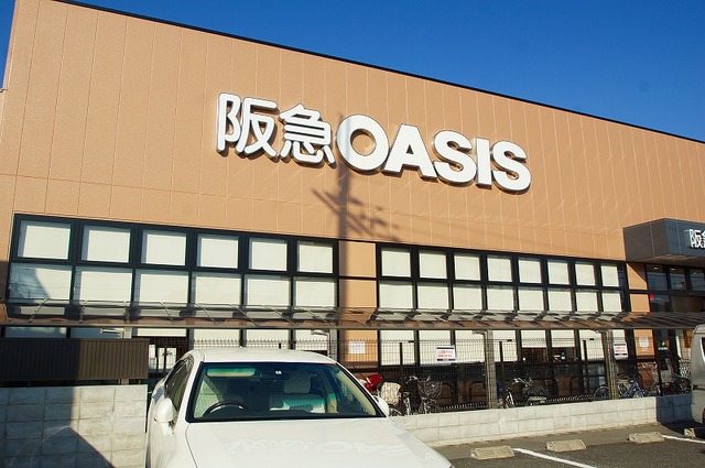 スーパー　阪急オアシス茨木大手町店（スーパー）まで598m