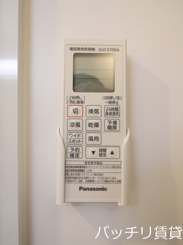その他設備　同型タイプの為、現状を優先致します。