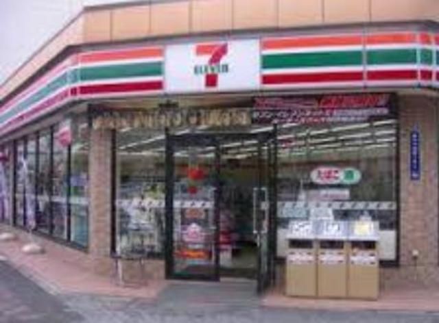 コンビニ　セブンイレブン荻窪四面道東店（コンビニ）まで279m