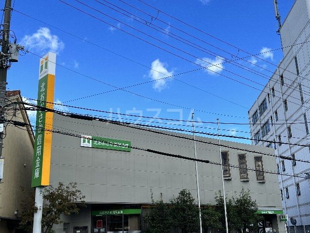 銀行　北おおさか信用金庫鳥飼支店（銀行）まで1083m