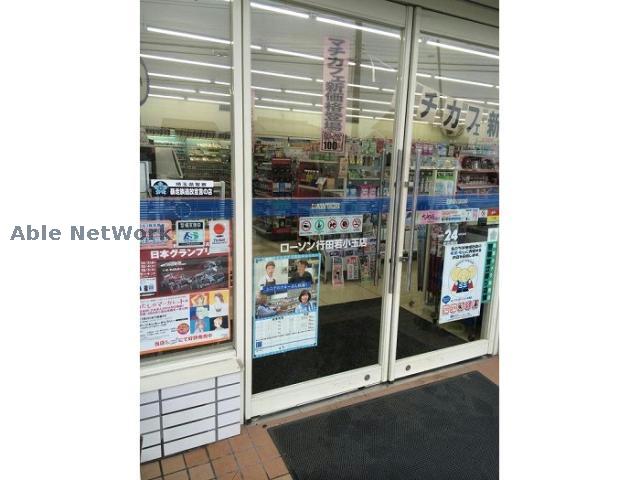 コンビニ　ローソン行田若小玉店（コンビニ）まで803m