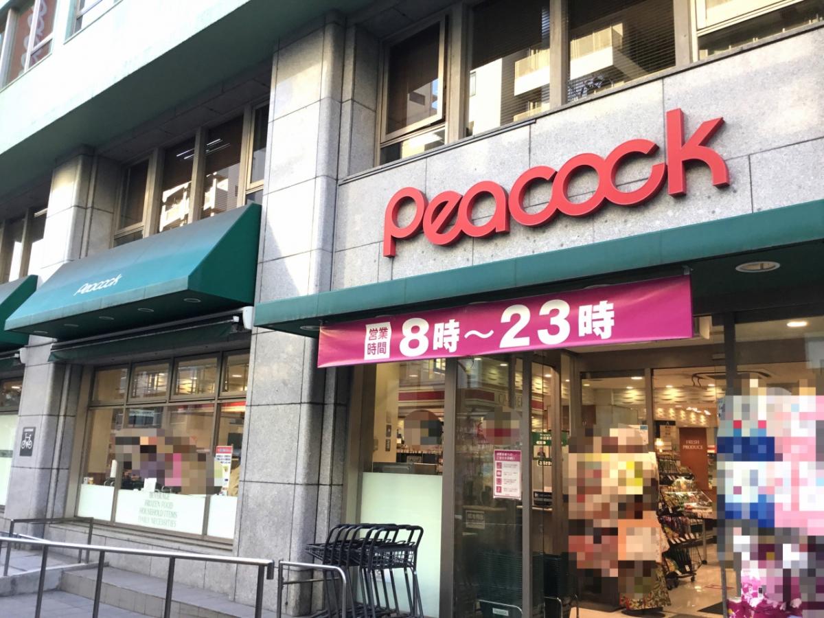 スーパー　ピーコックストア井荻店（スーパー）まで588m