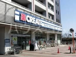 ドラックストア　クリエイトＳ・Ｄ北区西ヶ原店（ドラッグストア）まで456m