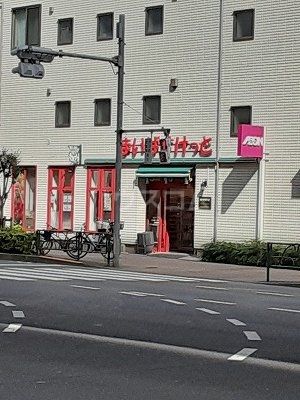 スーパー　まいばすけっと 滝野川１丁目店（スーパー）まで626m