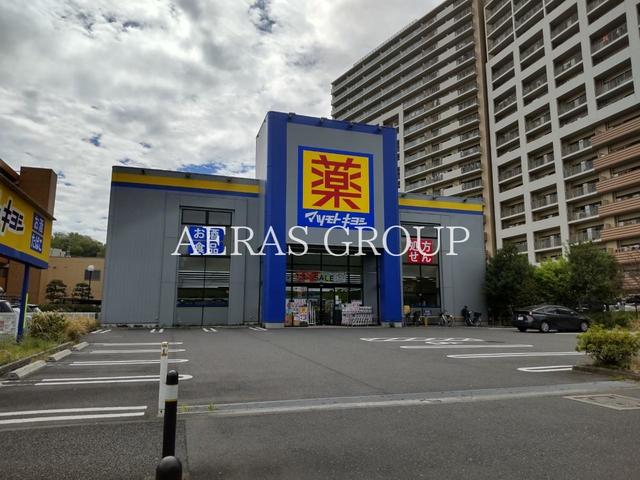 ドラックストア　ドラッグストア マツモトキヨシ 川崎久地店（ドラッグストア）まで532m