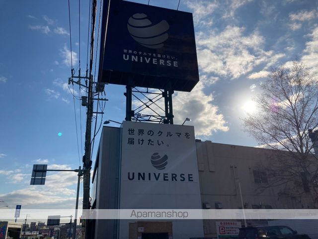 その他　UNIVERSEユニバース札幌（その他）まで348m