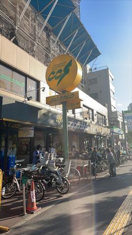 スーパー　（株）ココスナカムラ／入谷店（スーパー）まで245m