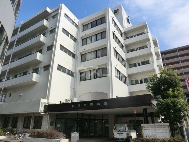 病院　相模大野病院（病院）まで557m