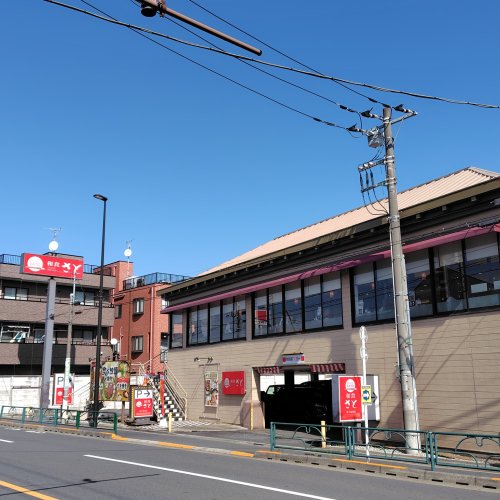 飲食店　和食さと　足立島根店（飲食店）まで545m