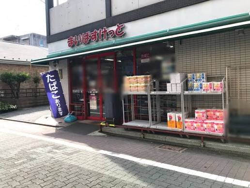 スーパー　まいばすけっと穴守稲荷店（スーパー）まで261m