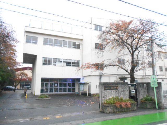 小学校　さいたま市立 太田小学校（小学校）まで604m