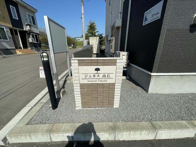 その他　その他