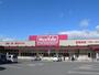 ショッピングセンター　マックスバリュー（ショッピングセンター）まで1100m