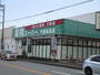 スーパー　業務スーパー竹原長泉店（スーパー）まで323m