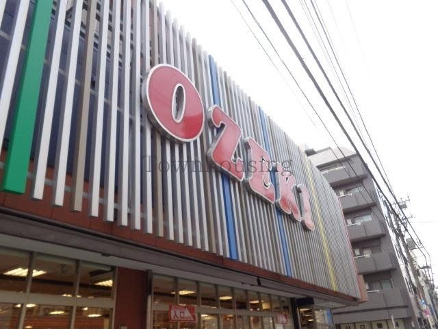 スーパー　スーパーオオゼキ（スーパー）まで390m