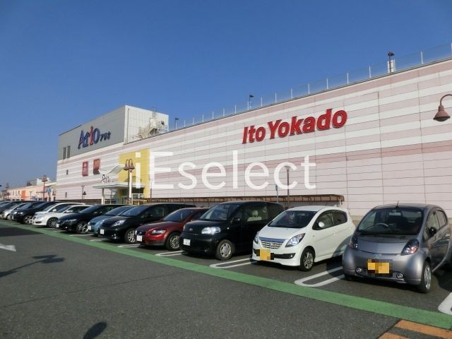 スーパー　イトーヨーカドーアリオ蘇我店（スーパー）まで1400m