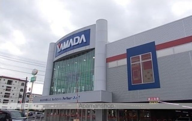 その他　ヤマダ電機（その他）まで1400m
