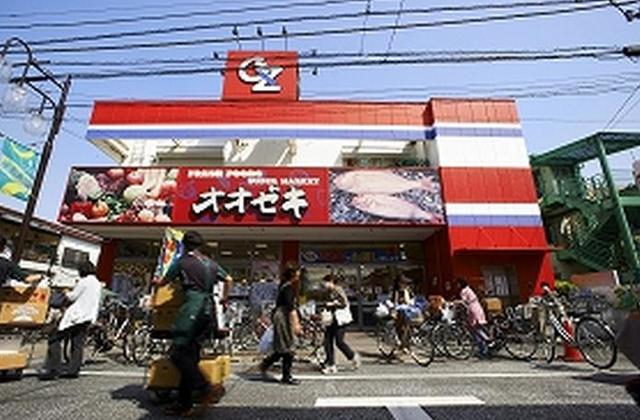 スーパー　スーパーオオゼキ戸越公園店（スーパー）まで773m