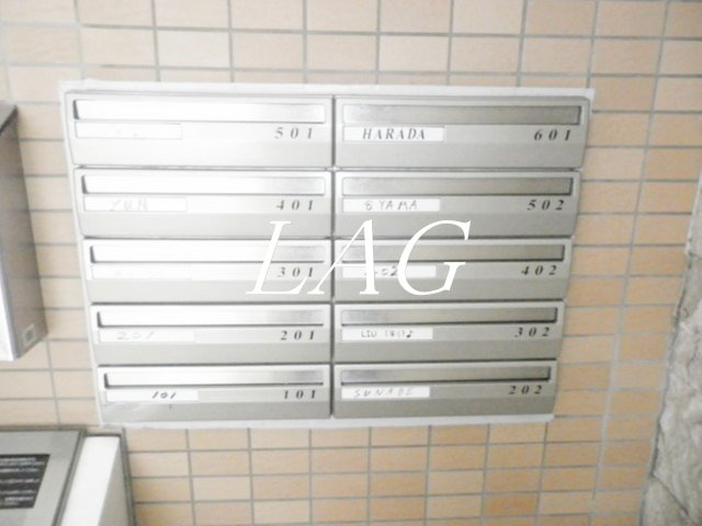 その他共有部分　集合ポストです。