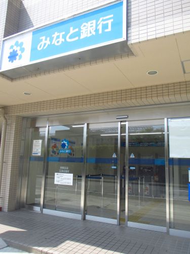 銀行　（株）みなと銀行 稲美支店（銀行）まで450m