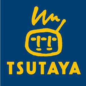 その他　TSUTAYA幡ヶ谷店（その他）まで459m