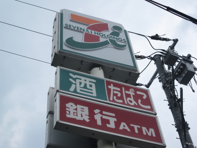 コンビニ　セブンイレブン 桶川高校前店（コンビニ）まで472m