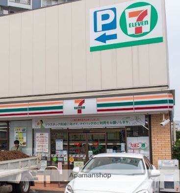 コンビニ　セブンイレブン（コンビニ）まで134m
