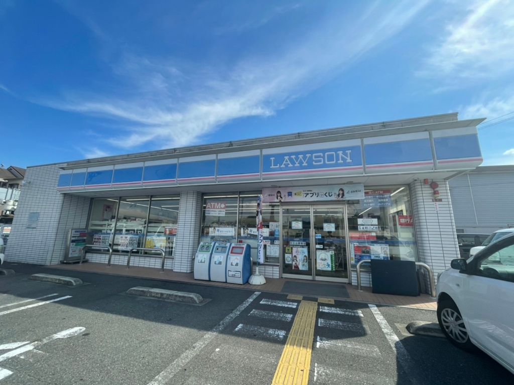 コンビニ　ローソン 枚方津田東町三丁目店（コンビニ）まで1037m
