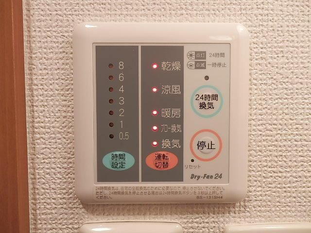 その他設備　雨の日の洗濯物も良く乾く浴室乾燥機完備