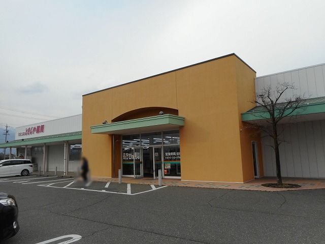 ドラックストア　とをしや　三郷店（ドラッグストア）まで2000m
