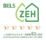省エネ性能ラベル