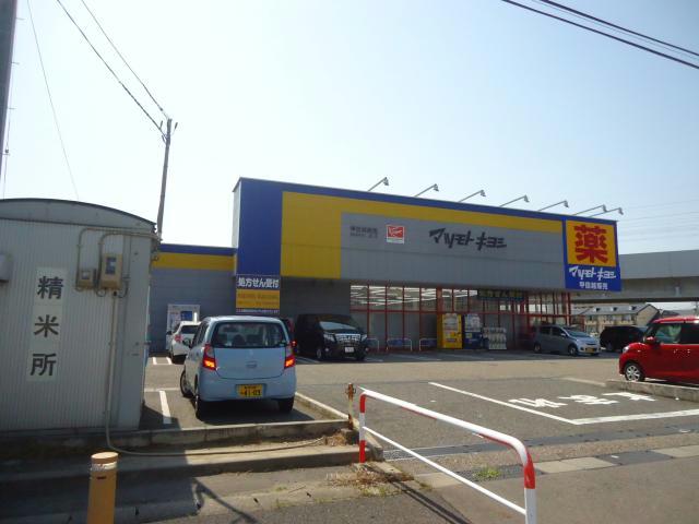 ドラックストア　ファミリードラッグ近江店（ドラッグストア）まで418m