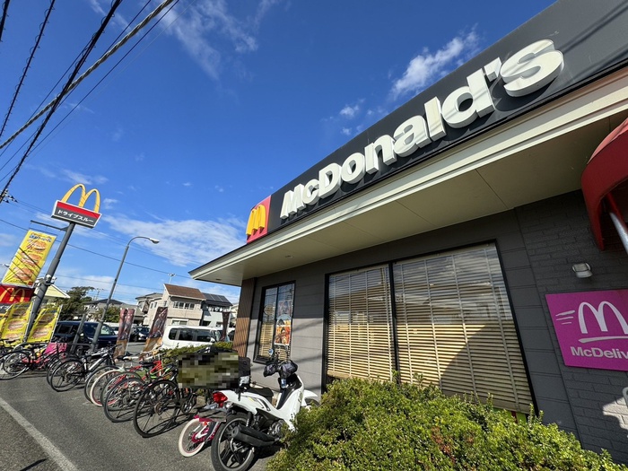 飲食店　マクドナルド 寒川大曲店（飲食店）まで340m