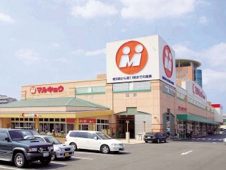 スーパー　マルキョウ 雑餉隈店（スーパー）まで405m