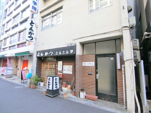 飲食店　とんかつ　とんとん亭（飲食店）まで642m