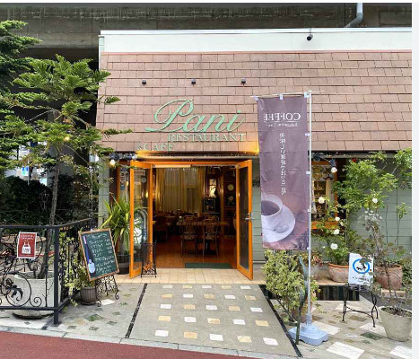 飲食店　カフェPANI（飲食店）まで1890m