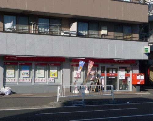郵便局　鶴見下末吉町郵便局（郵便局）まで645m