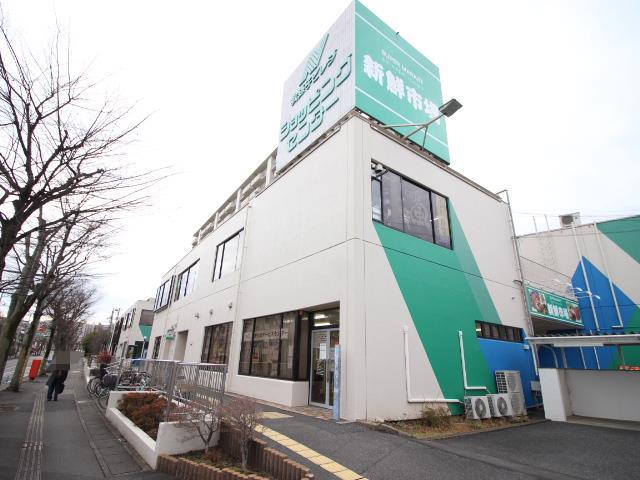 役所　我孫子市つくし野行政サービスセンター（役所）まで2122m