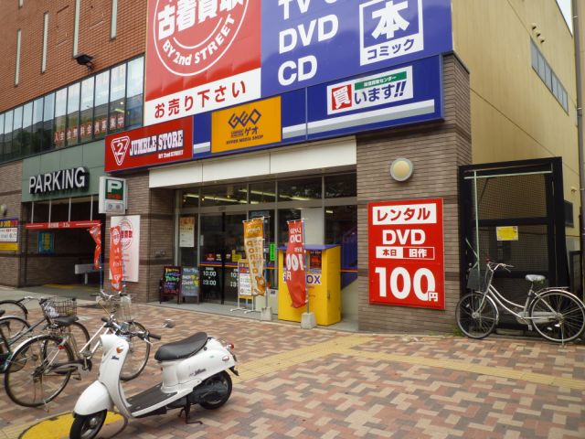 レンタルビデオ　ＧＥＯ（レンタルビデオ）まで370m