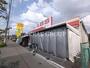 スーパー　ＡＢＳ卸売センター花畑店（スーパー）まで261m