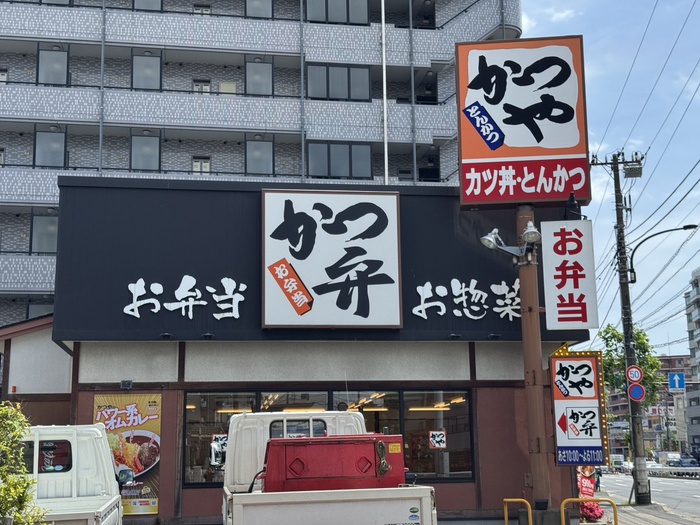 飲食店　かつや 東葛西店（飲食店）まで249m