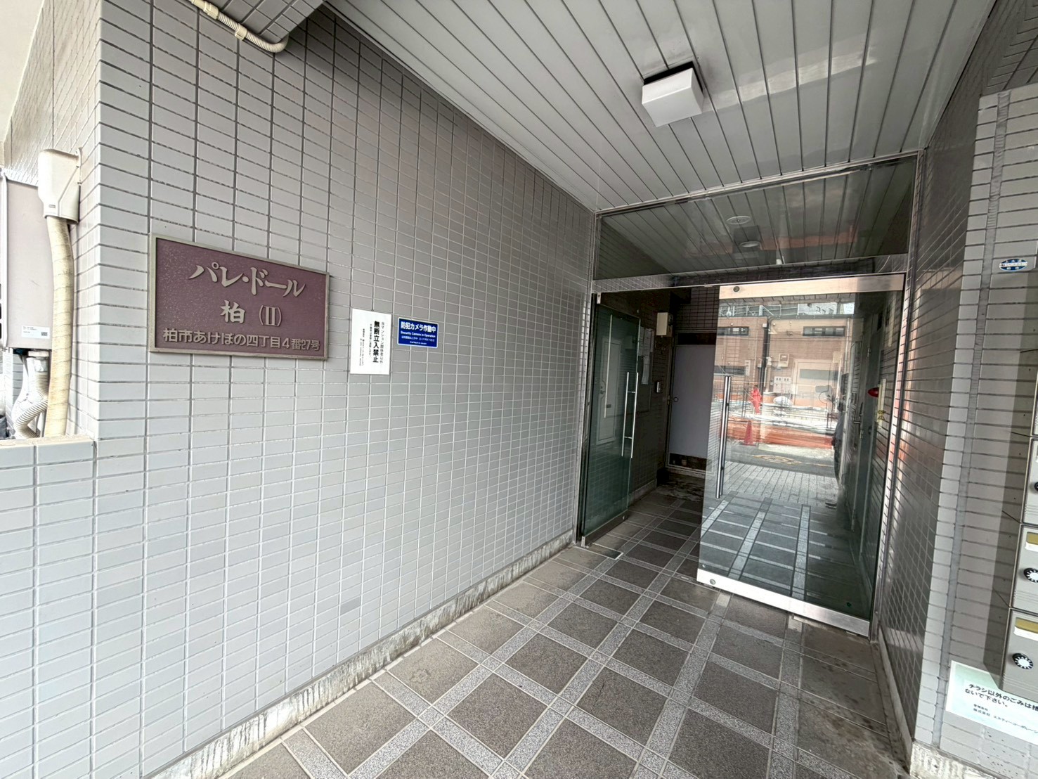 エントランス