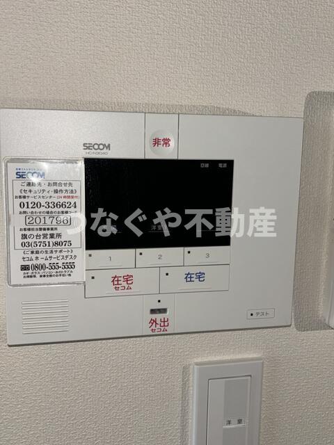 セキュリティ　サンロータス