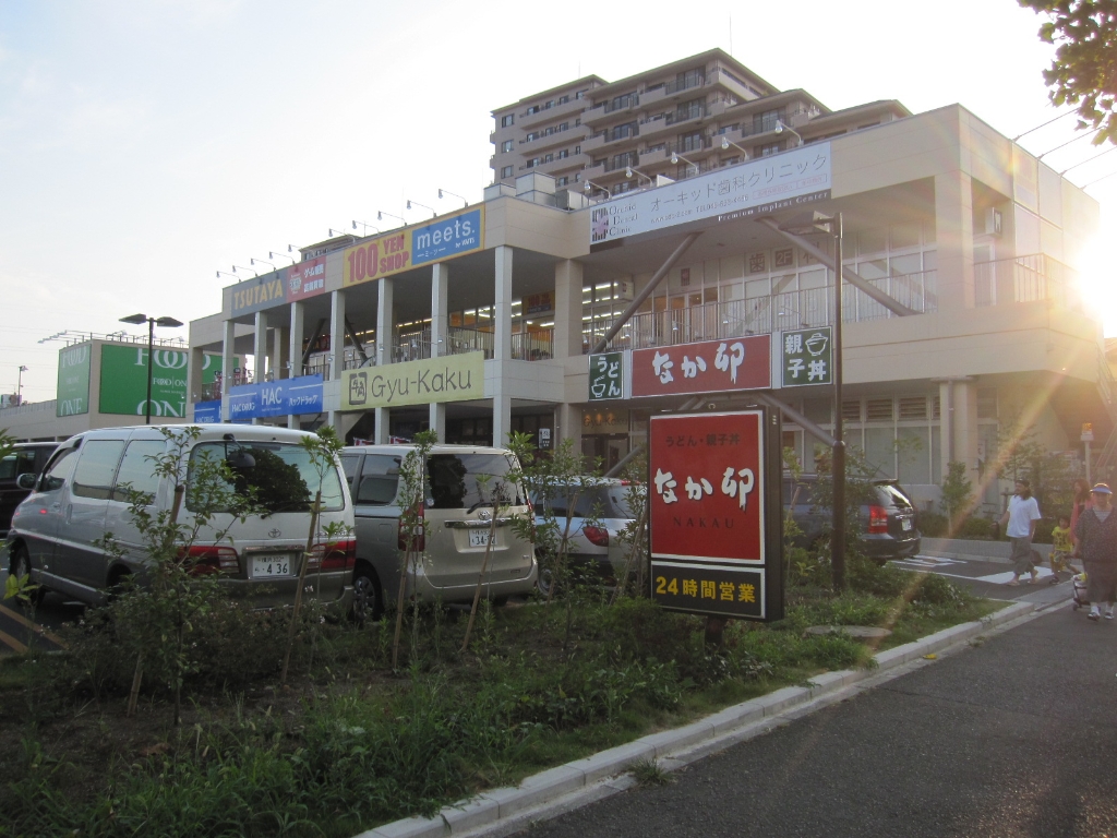 スーパー　meets.(ミーツ) 綱島ライフガーデン店（スーパー）まで373m
